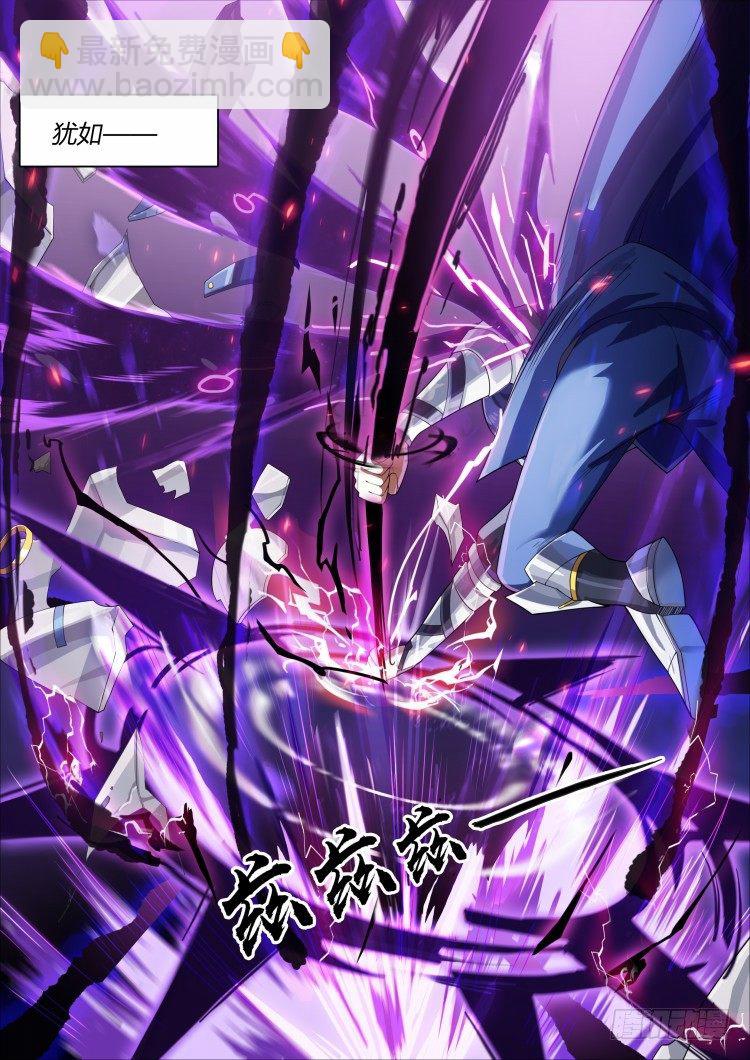 第22话：六翼的贤者-第23话