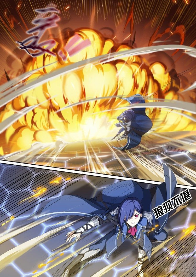 第22话：六翼的贤者-第23话