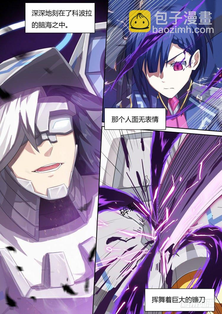 第22话：六翼的贤者-第23话