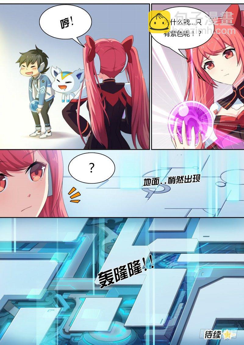 第26话：金色光芒-第27话