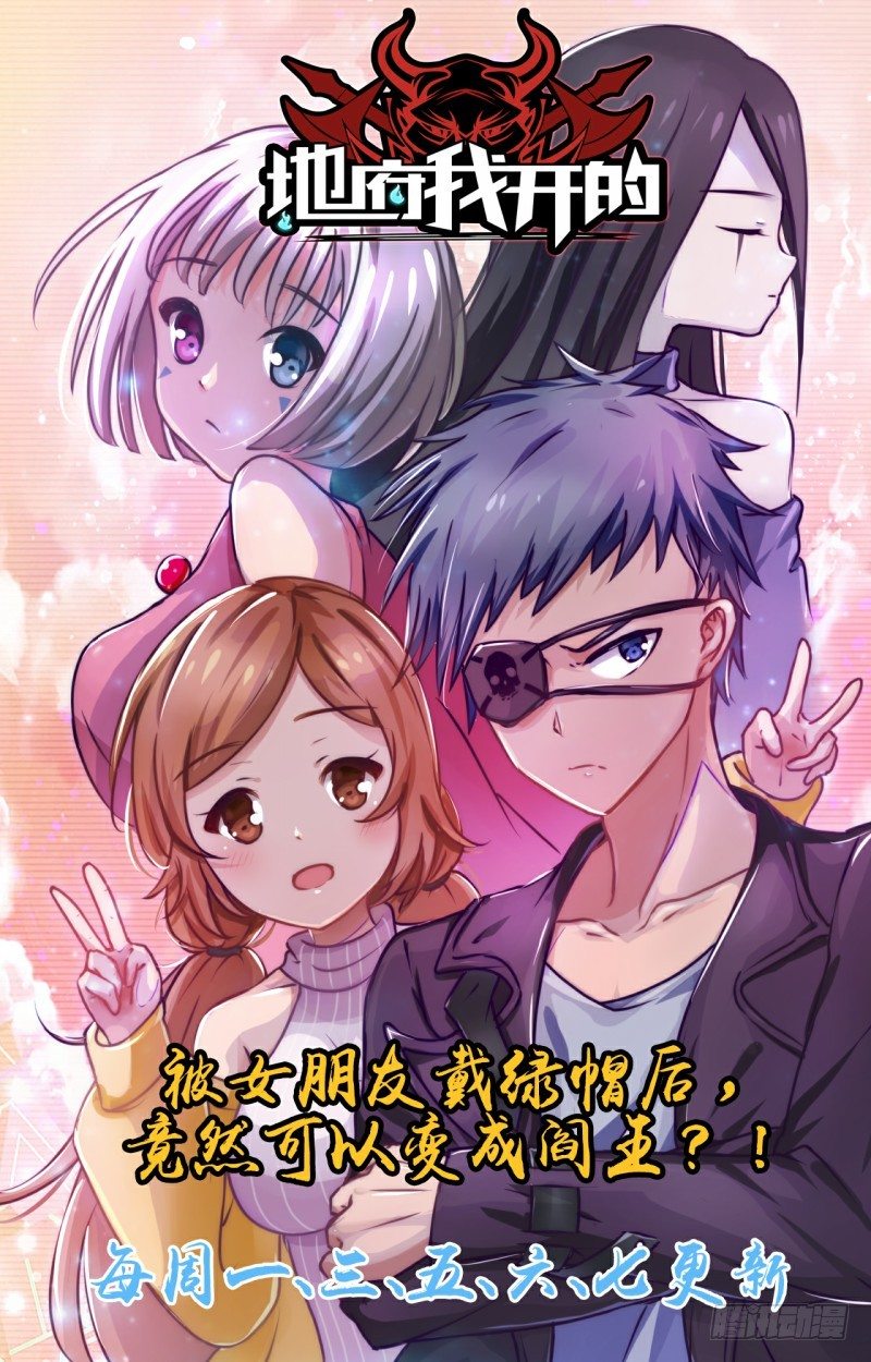 第26话：金色光芒-第27话