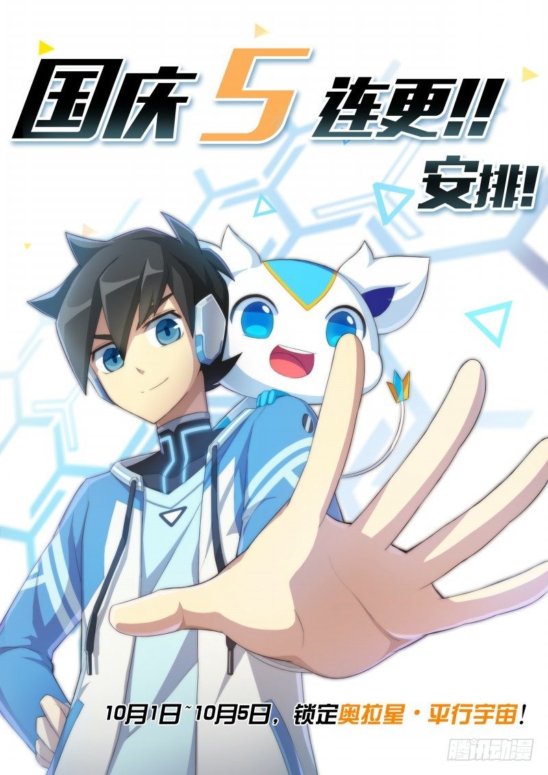 第32话：法阵之书-第33话