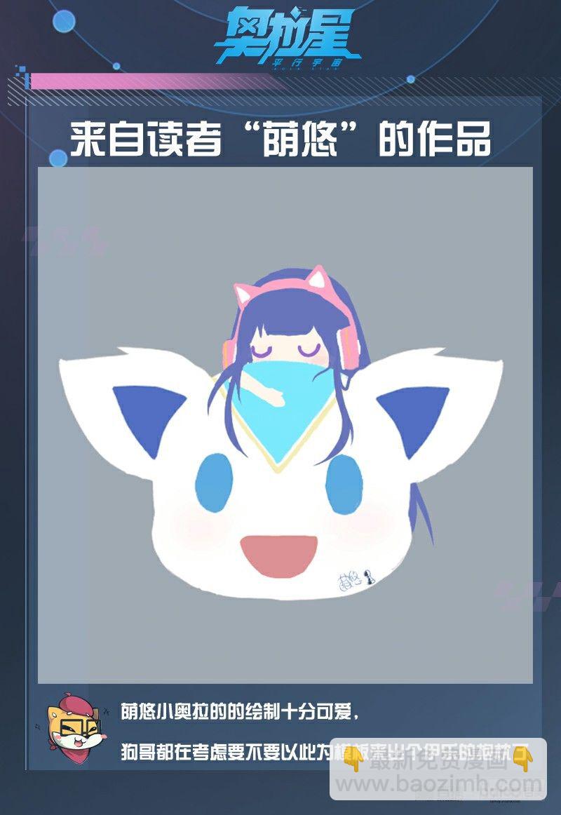 第32话：法阵之书-第33话