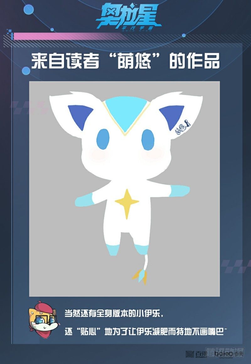 第32话：法阵之书-第33话