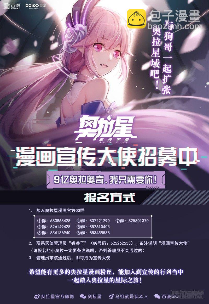 第32话：法阵之书-第33话