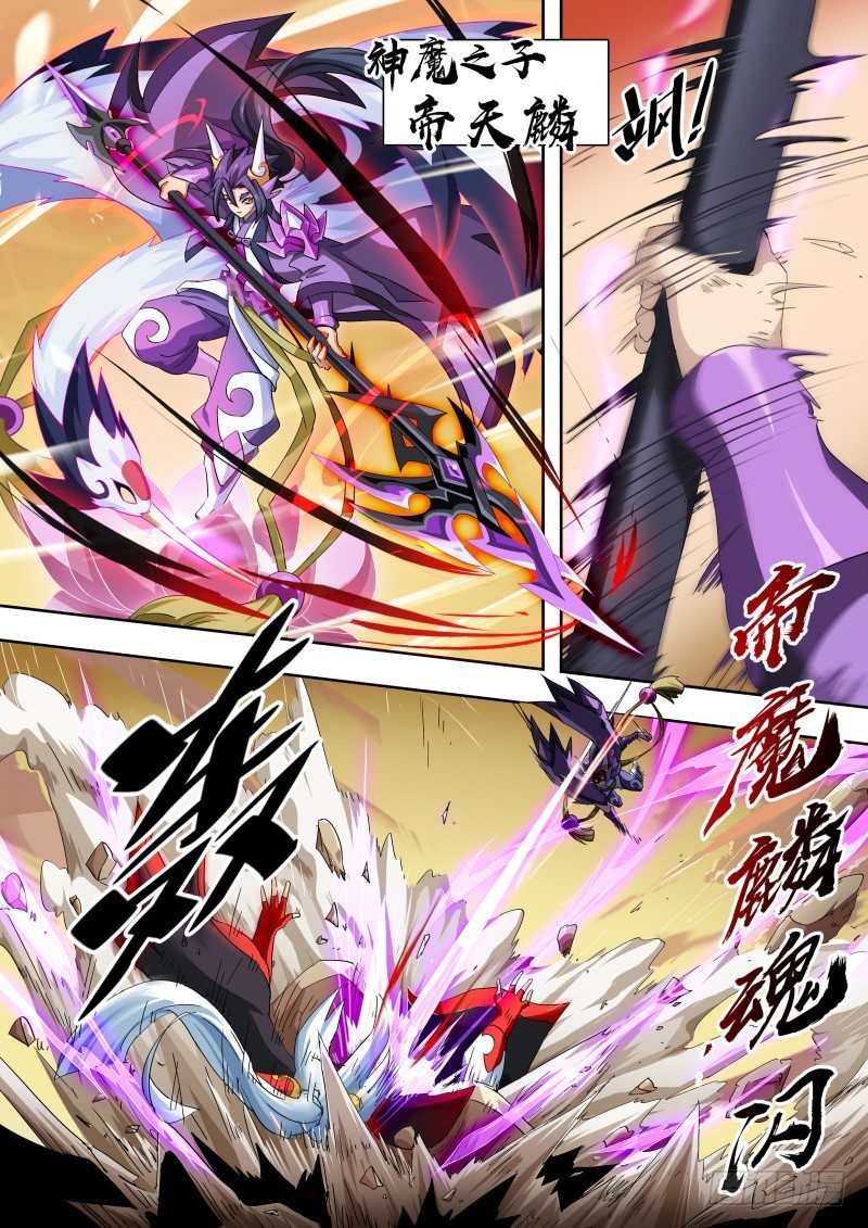 番外4：神魔之子-第37话