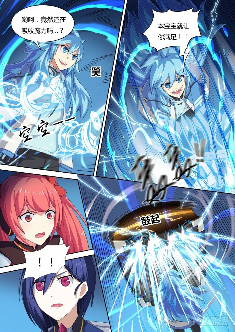 第34话：最高统帅-第39话