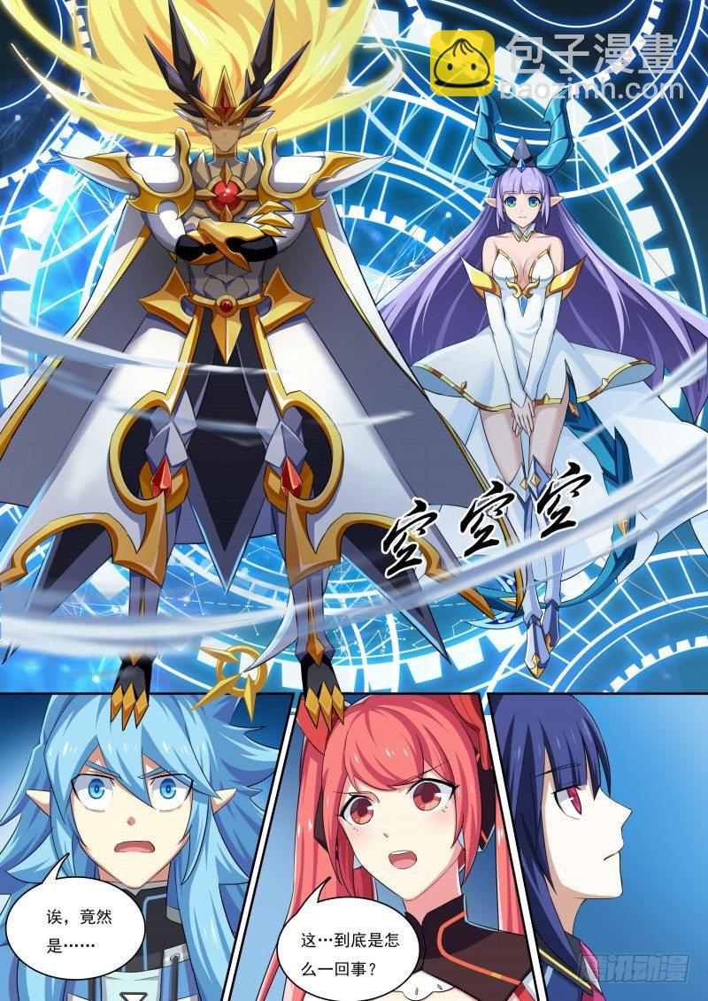 第34话：最高统帅-第39话