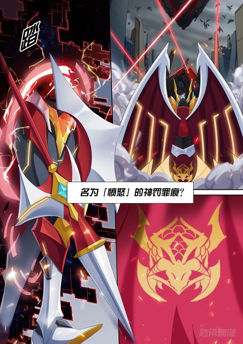 第36话：七宗罪-第41话