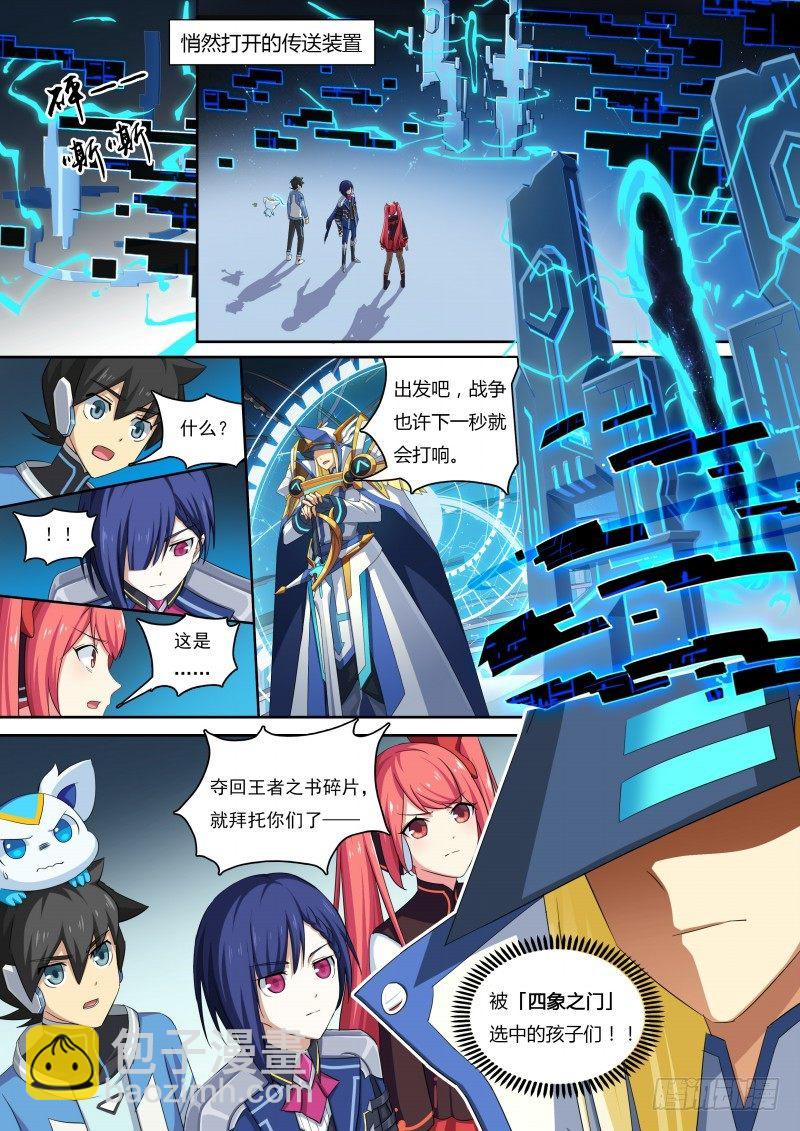 第36话：七宗罪-第41话