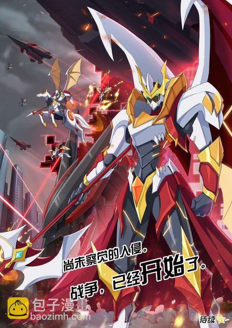 第36话：七宗罪-第41话