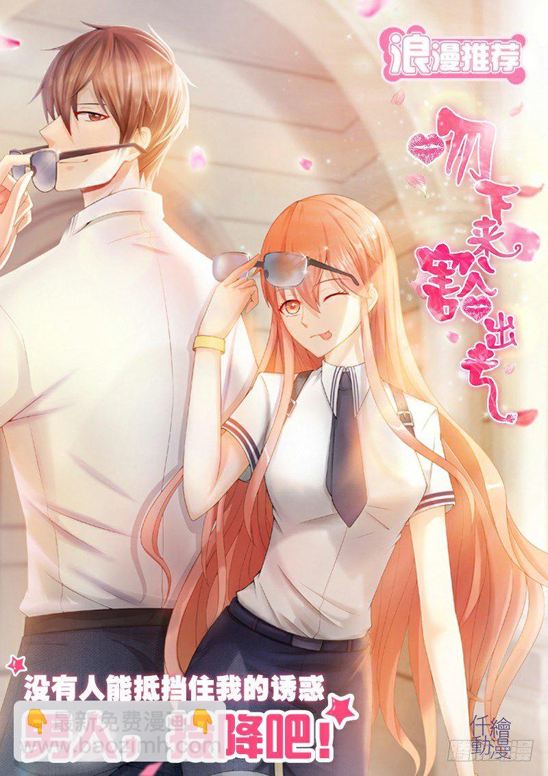 第36话：七宗罪-第41话