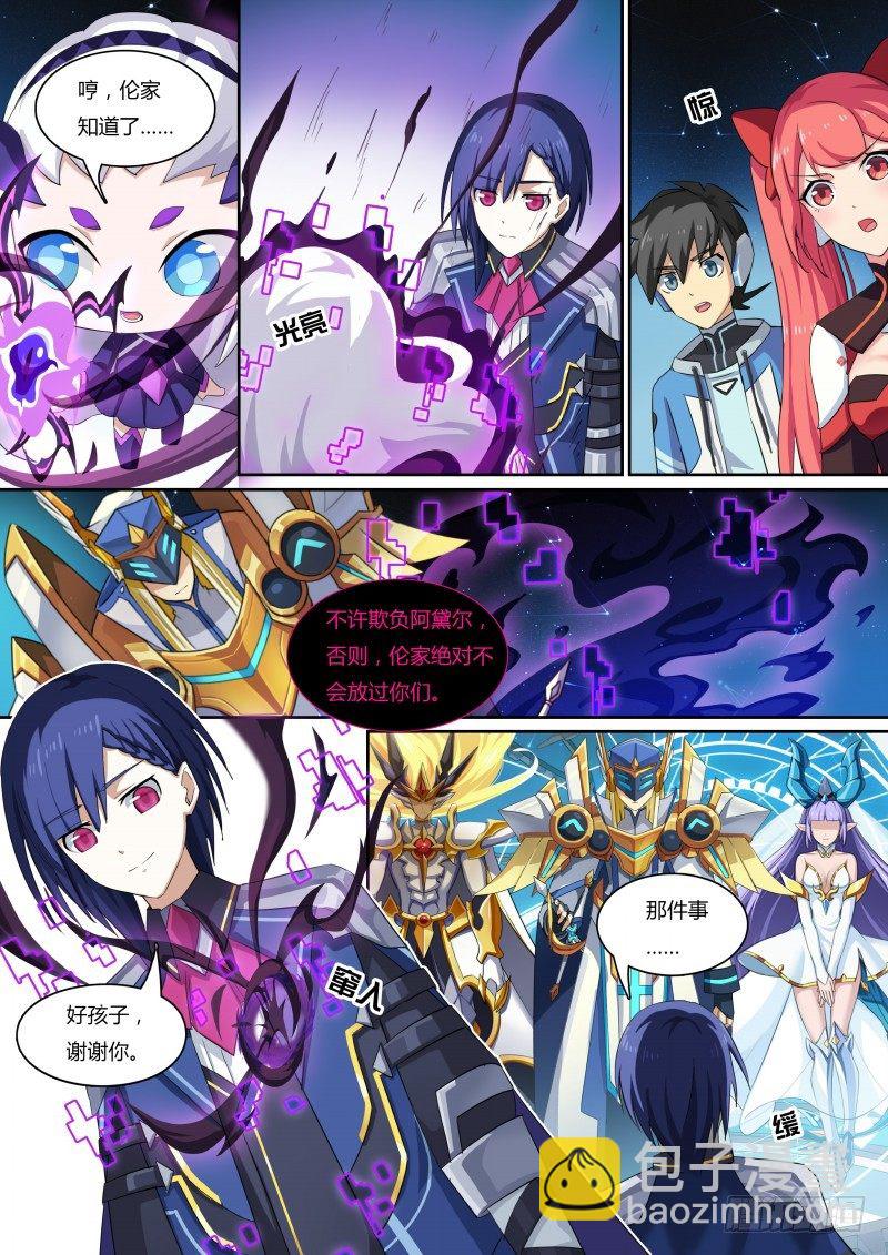 第36话：七宗罪-第41话