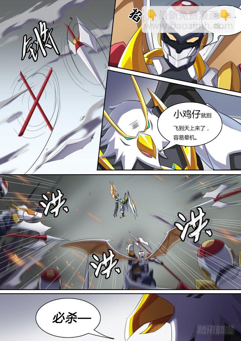 第40话：钢铁先锋-第45话