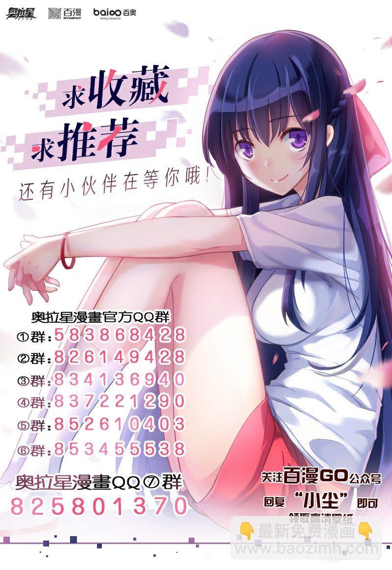 第40话：钢铁先锋-第45话