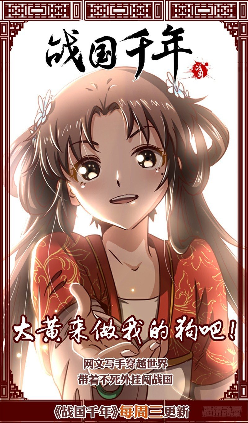 第40话：钢铁先锋-第45话