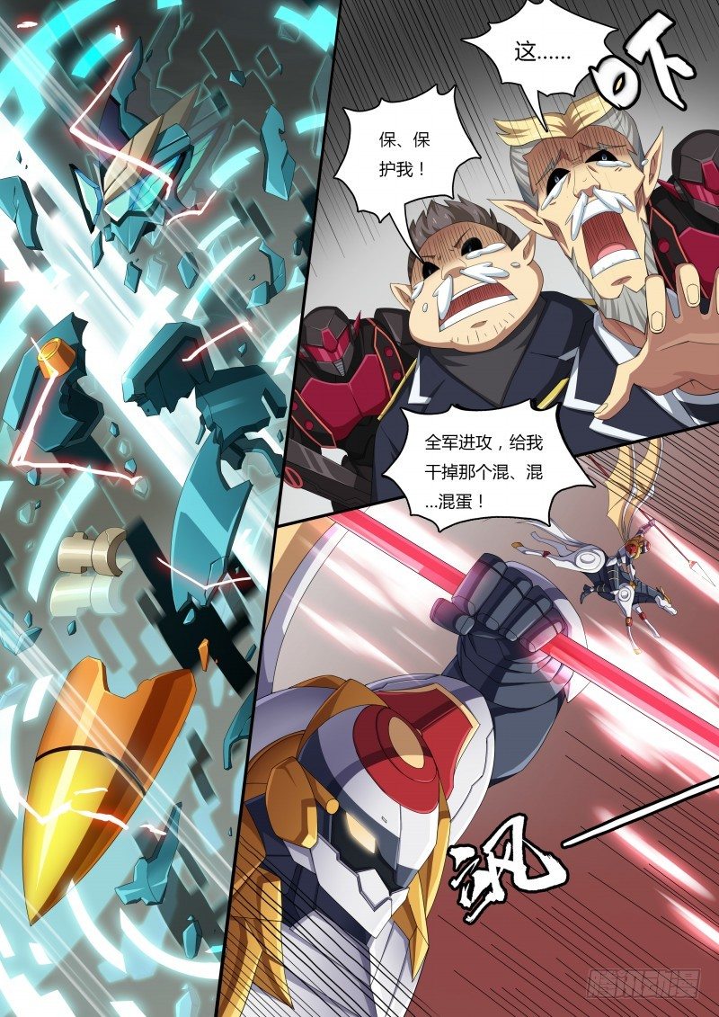 第40话：钢铁先锋-第45话