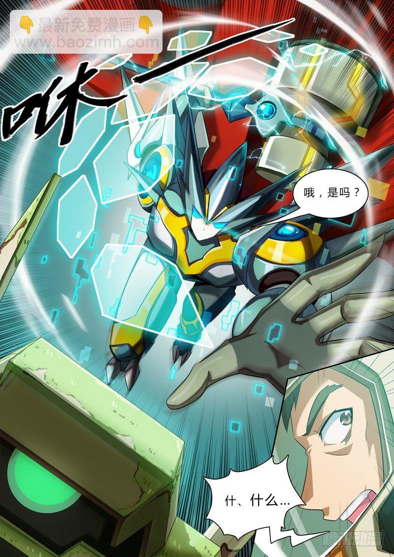 第42话：最危险的-第47话