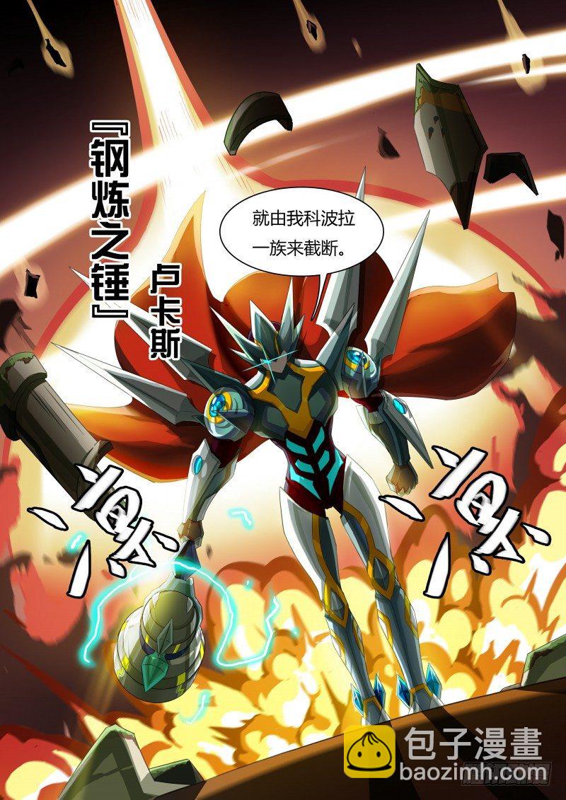 第42话：最危险的-第47话