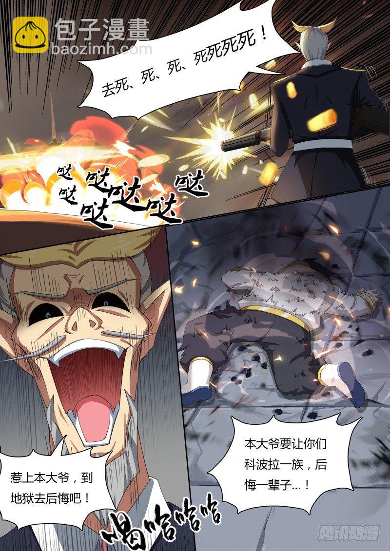 第42话：最危险的-第47话