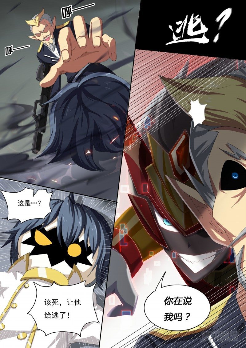 第42话：最危险的-第47话