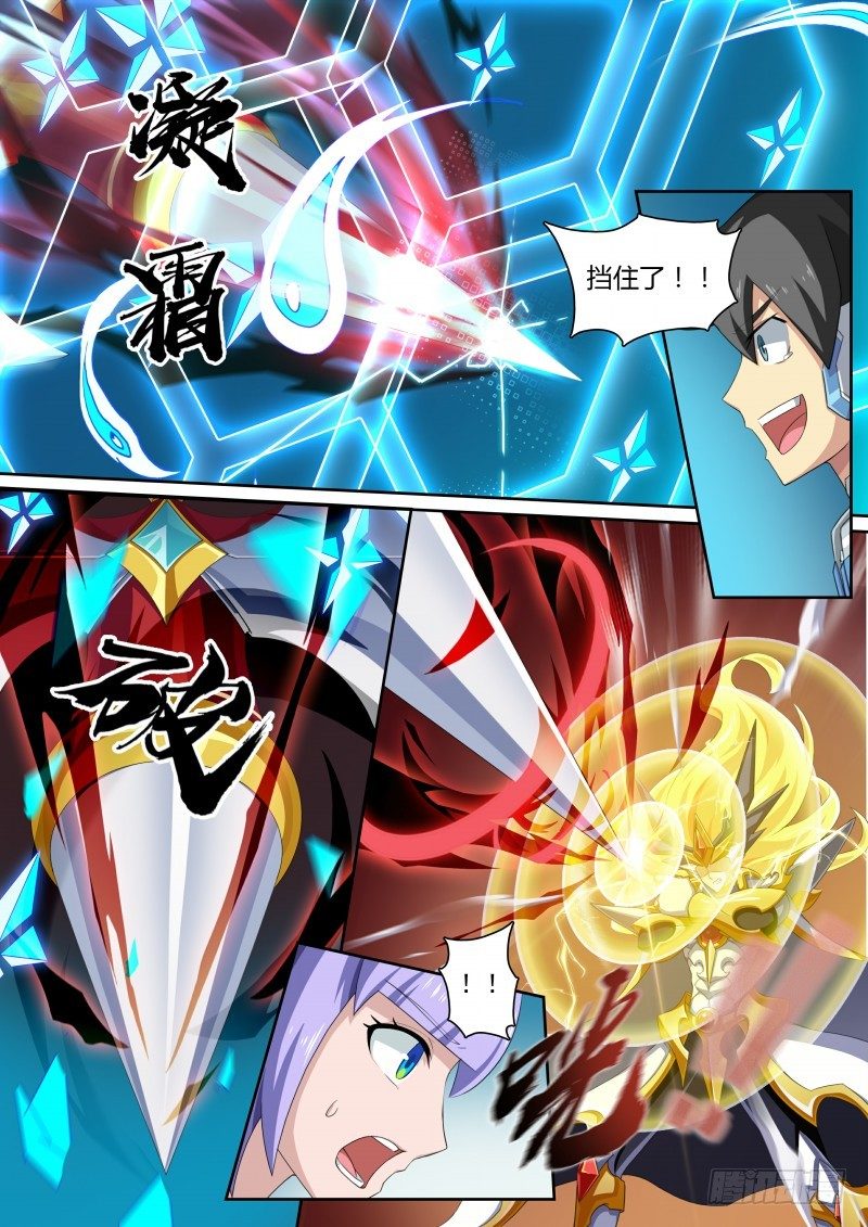 第45话：真正的目标-第51话