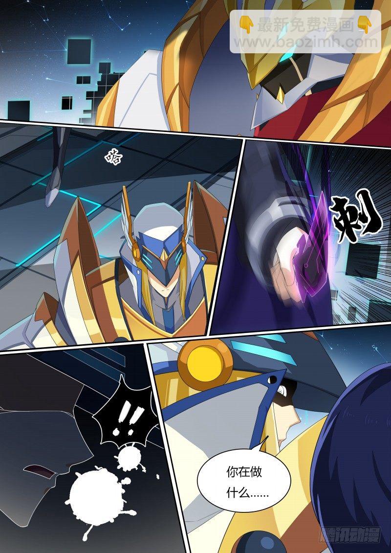 第45话：真正的目标-第51话