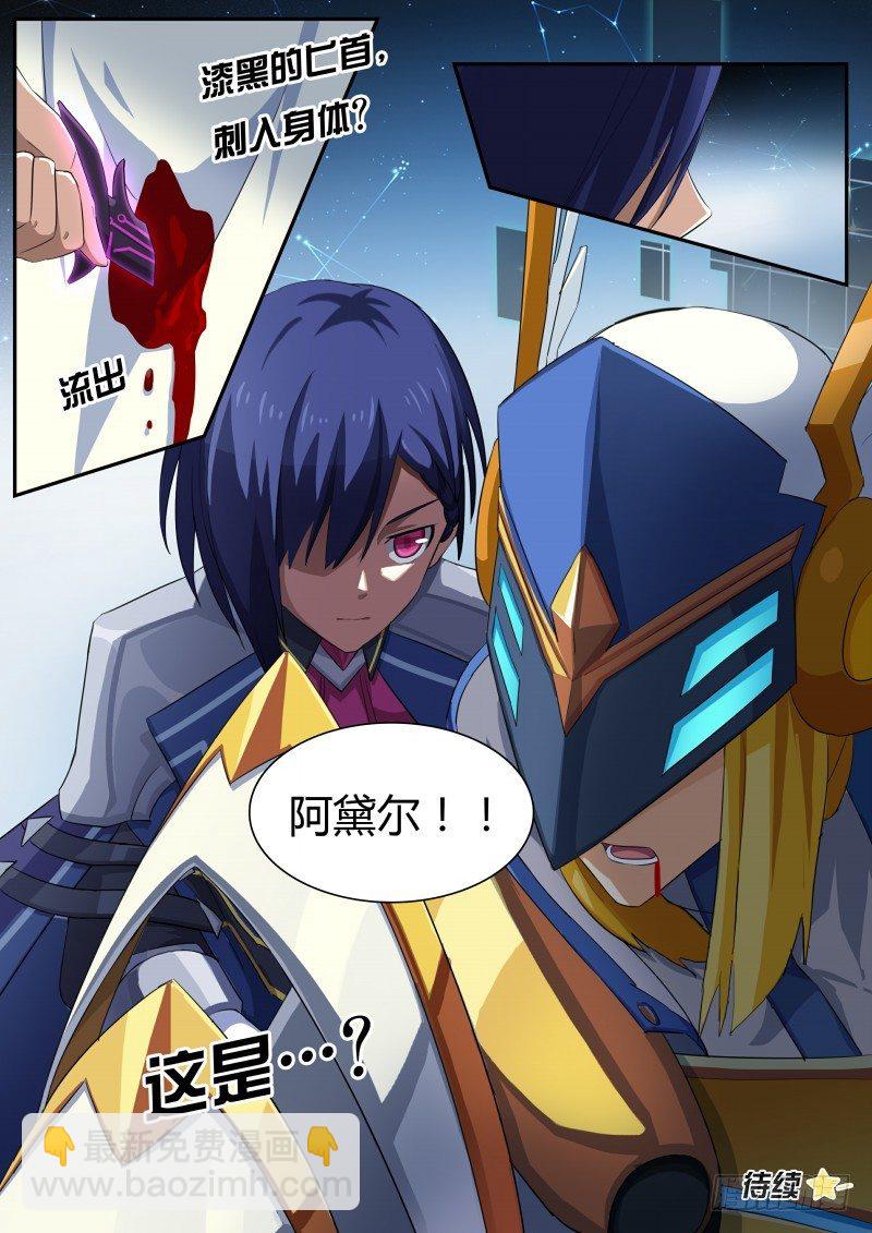 第45话：真正的目标-第51话