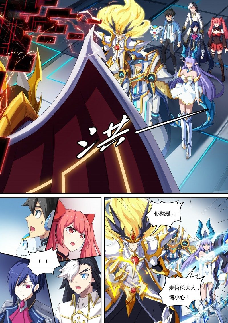 第45话：真正的目标-第51话