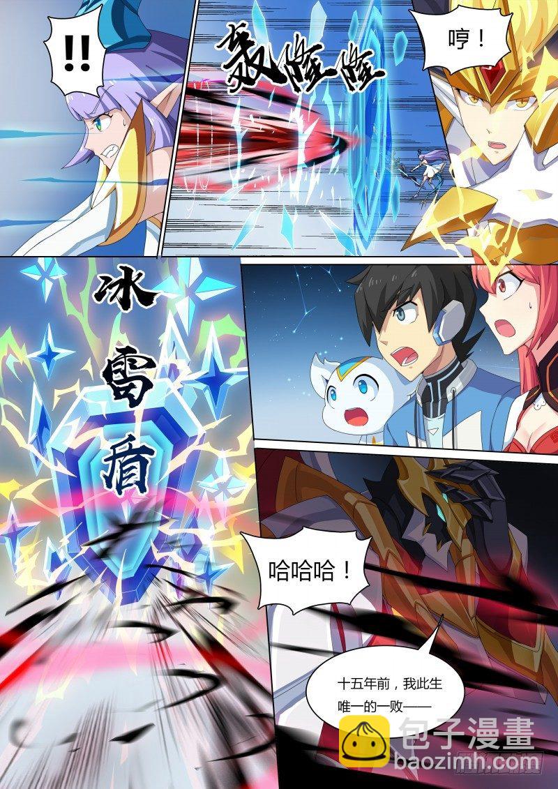 第45话：真正的目标-第51话