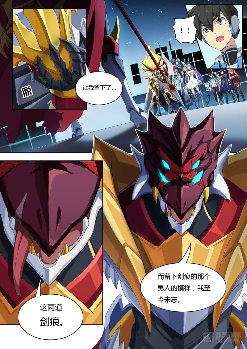 第45话：真正的目标-第51话