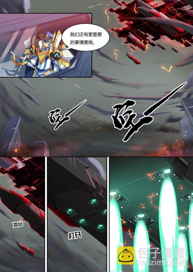 第47话：暗之翼龙-第53话