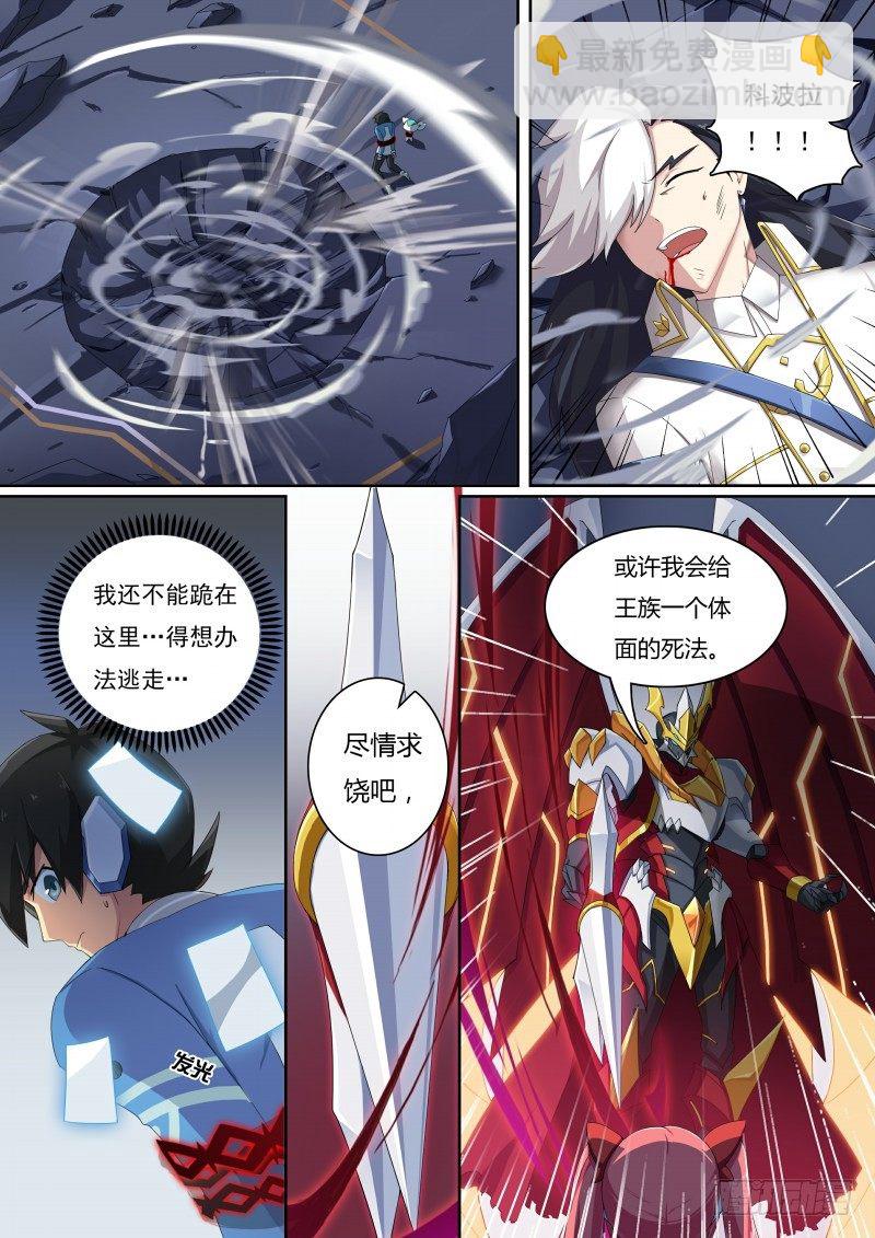 第49话：贴纸的力量-第55话