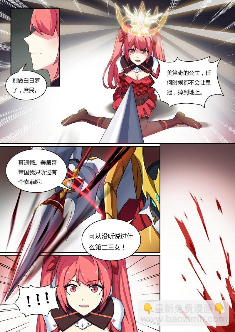 第49话：贴纸的力量-第55话