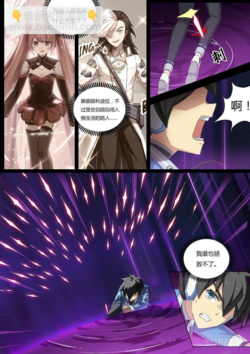 第49话：贴纸的力量-第55话