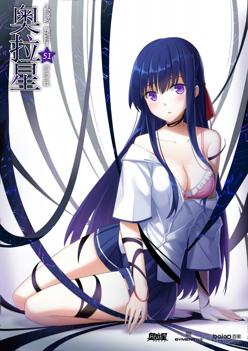 第51话：原谅我-第57话