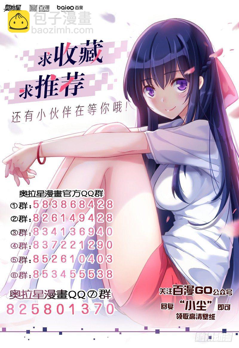 第51话：原谅我-第57话