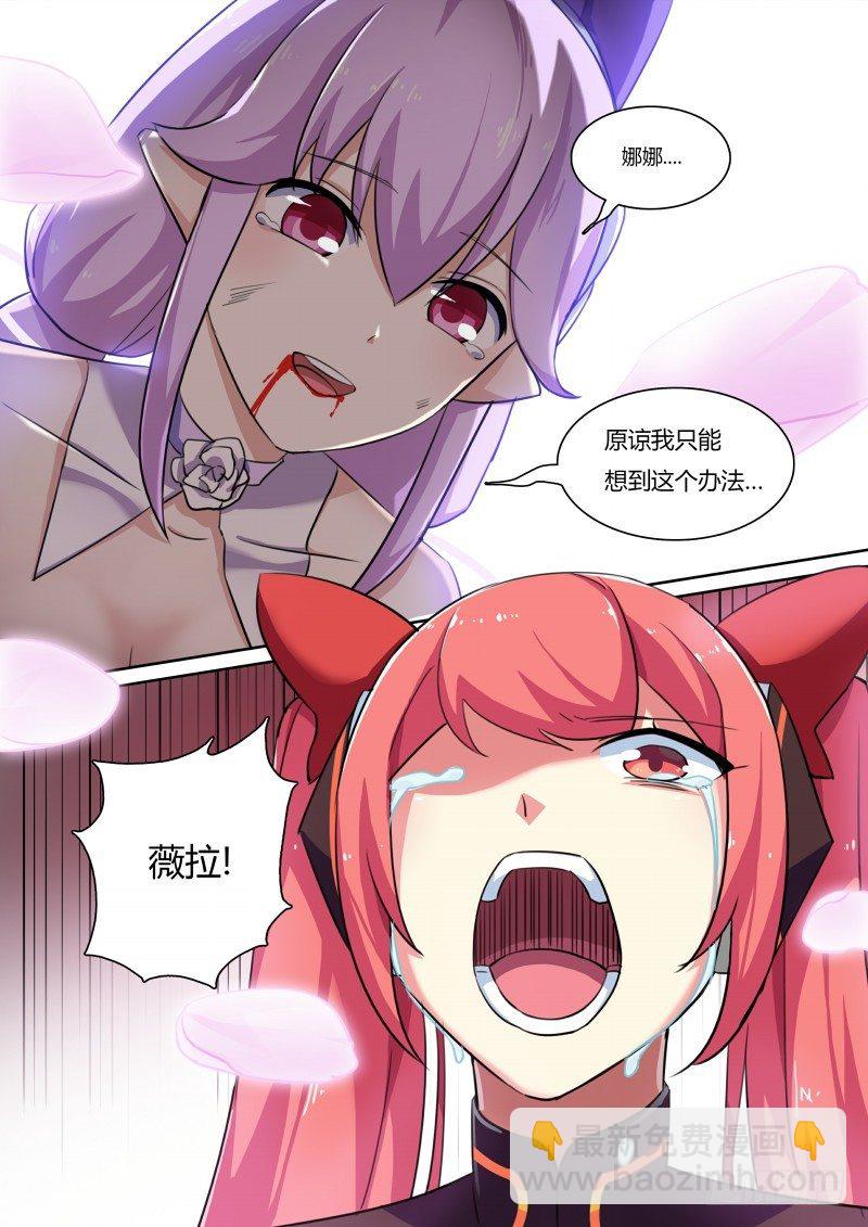 第51话：原谅我-第57话