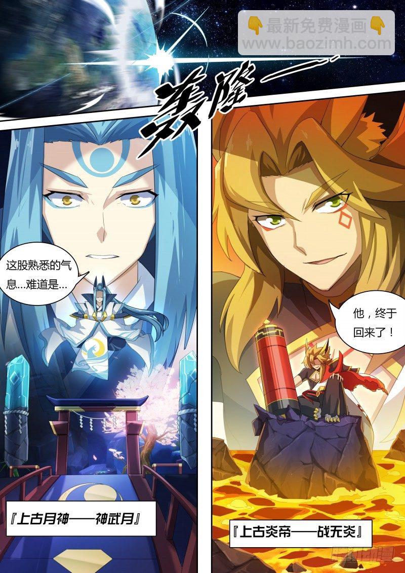 第53话：愤怒！愤怒！-第59话