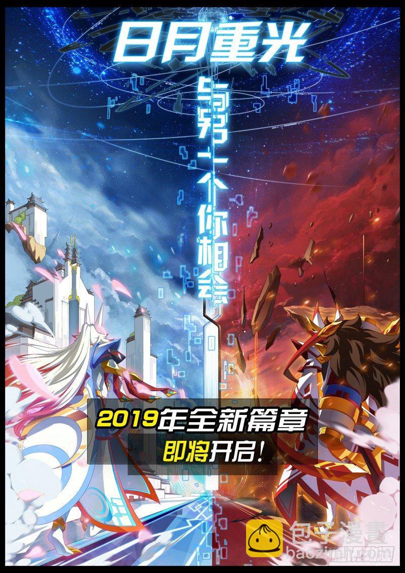 第53话：愤怒！愤怒！-第59话