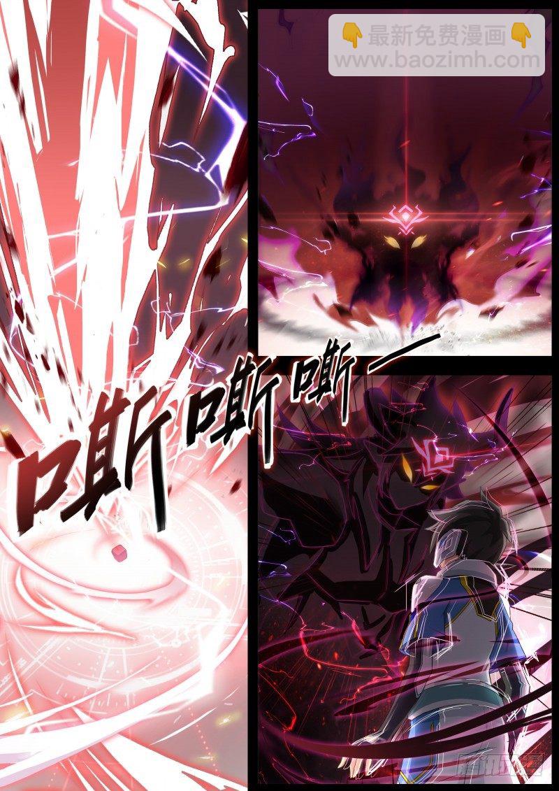 第六话：暴走！白小天-第7话