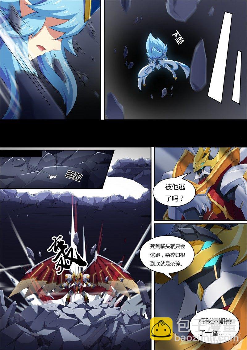 第54话：圣天伊的反击-第61话