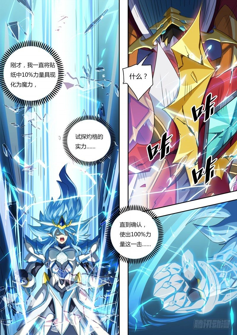 第56话：我全都要-第63话