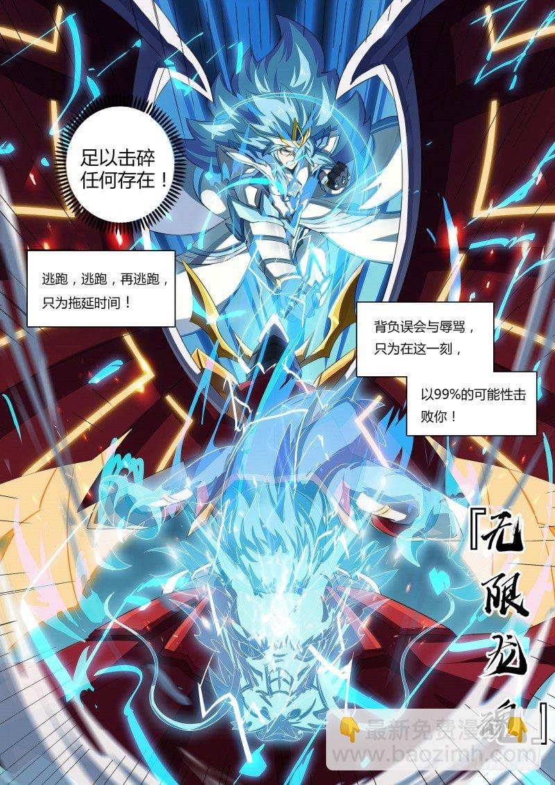 第56话：我全都要-第63话