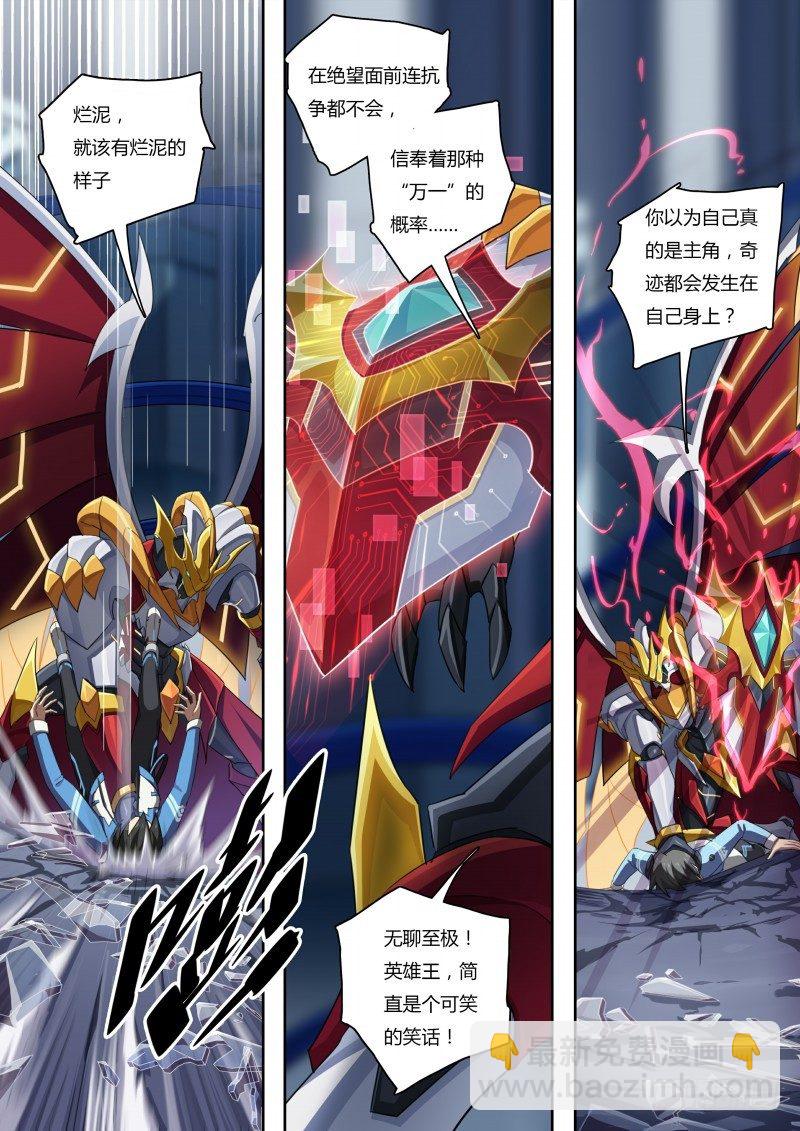 第56话：我全都要-第63话