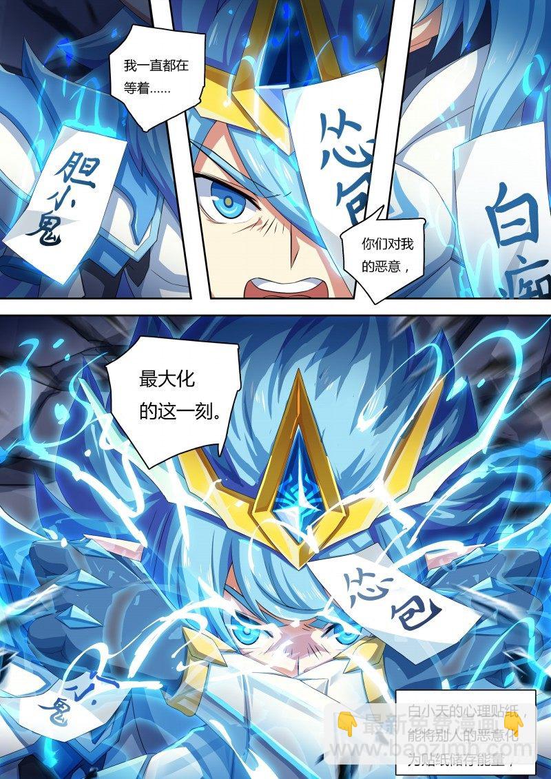 第56话：我全都要-第63话