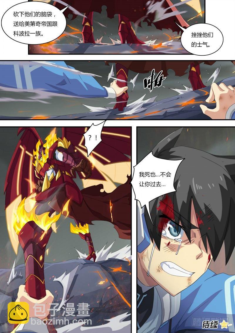 第58话：大家，对不起-第65话