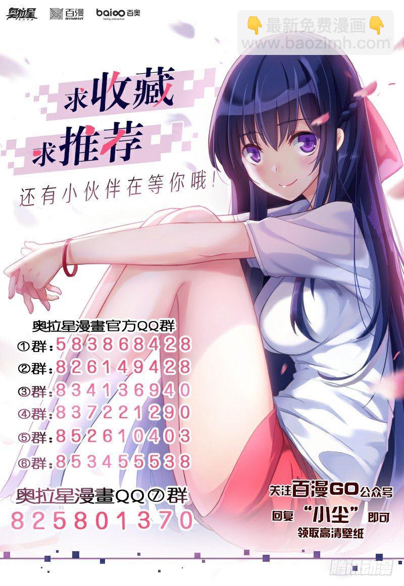 第58话：大家，对不起-第65话