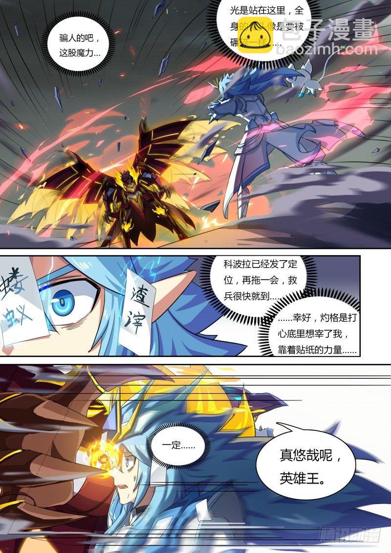 第58话：大家，对不起-第65话