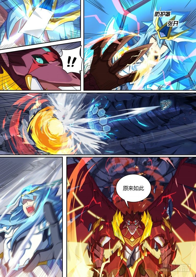 第58话：大家，对不起-第65话